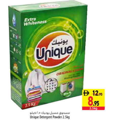 available at السفير ماركت in الإمارات العربية المتحدة , الامارات - دبي