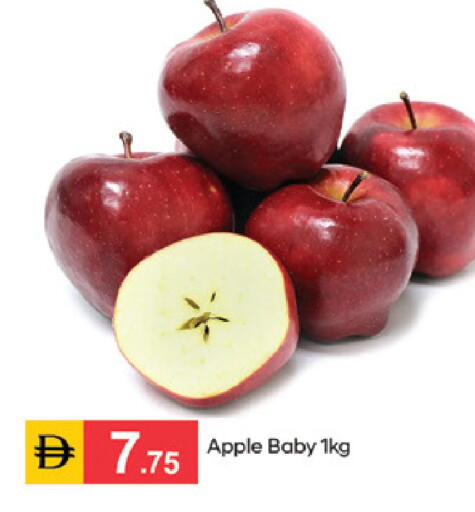 Apple available at TALAL MARKET in UAE - Sharjah / Ajman