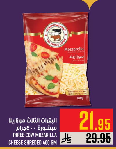 available at Abraj Hypermarket in KSA, Saudi Arabia, Saudi - Mecca