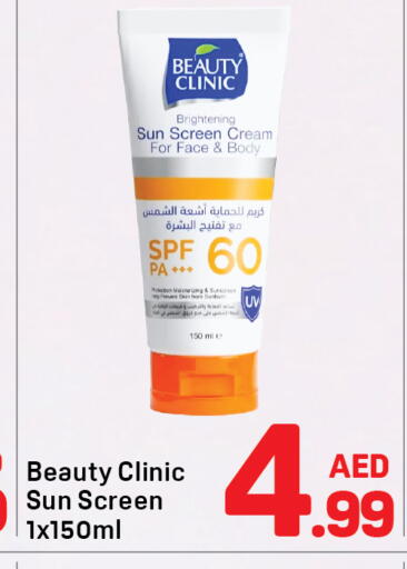 available at Day to Day Department Store in UAE - Dubai
