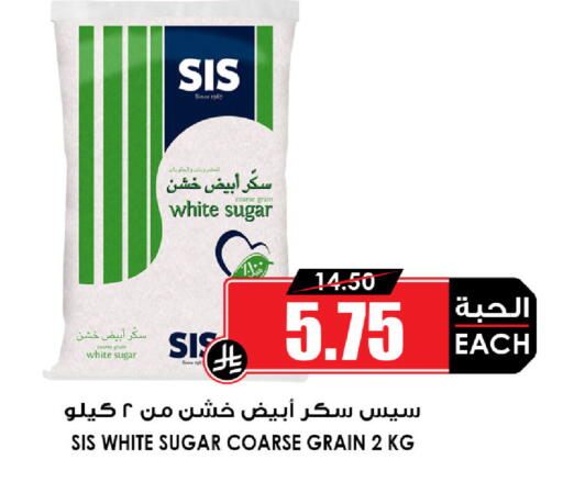 available at أسواق النخبة in مملكة العربية السعودية, السعودية, سعودية - الخرج