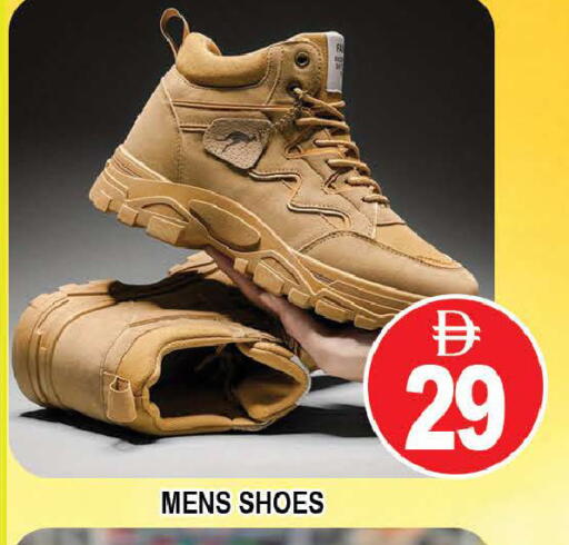 available at المدينة in الإمارات العربية المتحدة , الامارات - دبي