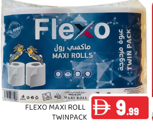 available at Ain Al Madina Hypermarket in UAE - Sharjah / Ajman