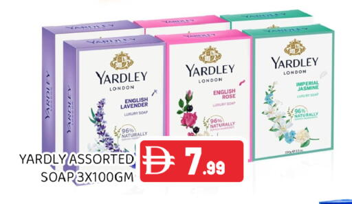 available at Ain Al Madina Hypermarket in UAE - Sharjah / Ajman