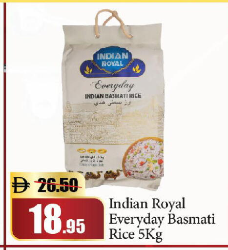 available at الأسواق هايبرماركت in الإمارات العربية المتحدة , الامارات - دبي
