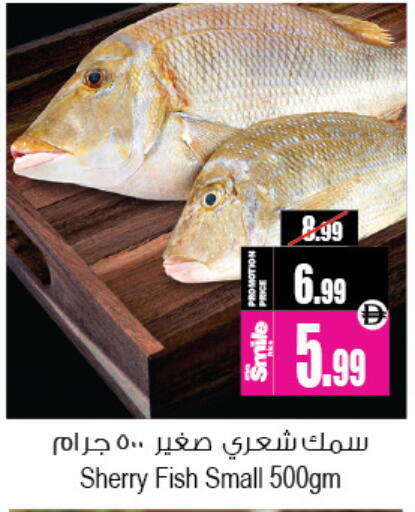 available at أنصار جاليري in الإمارات العربية المتحدة , الامارات - دبي