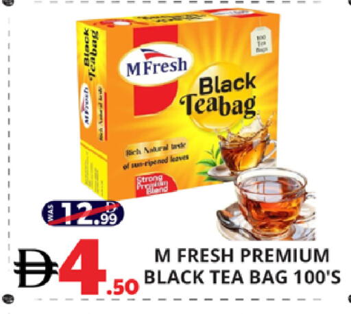 available at اكسبرس المدينة هايبرماركت in الإمارات العربية المتحدة , الامارات - أبو ظبي