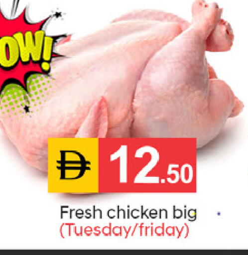 available at TALAL MARKET in UAE - Sharjah / Ajman