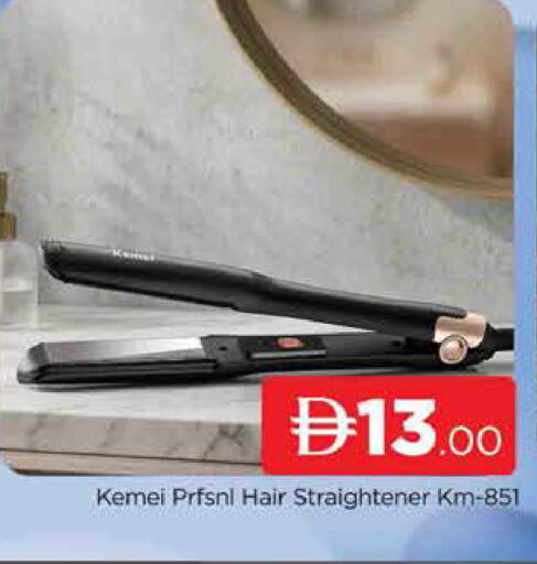 available at AL MADINA (Dubai) in UAE - Dubai