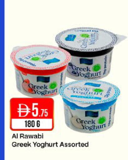available at ويست زون سوبرماركت in الإمارات العربية المتحدة , الامارات - دبي
