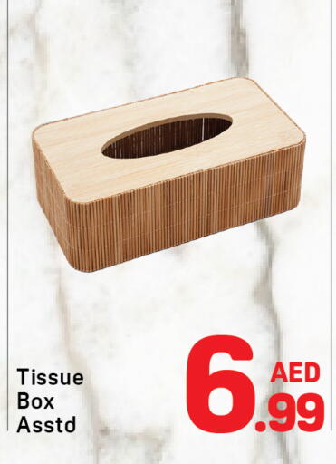 available at دي تو دي in الإمارات العربية المتحدة , الامارات - دبي