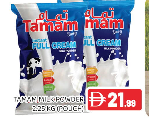 available at Ain Al Madina Hypermarket in UAE - Sharjah / Ajman