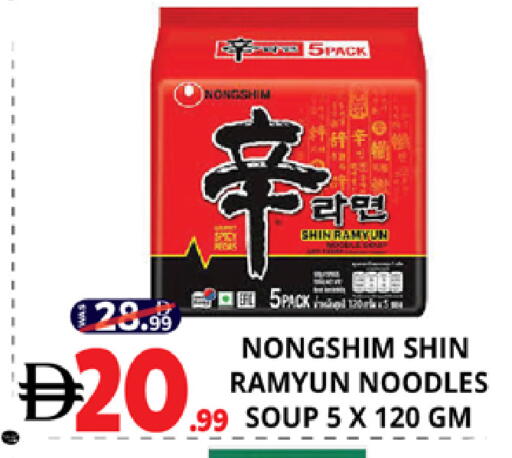 available at EXPRESS AL MADEENA HYPERMARKET LLC in UAE - Abu Dhabi
