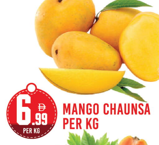 Mango available at Dream Land in UAE - Dubai