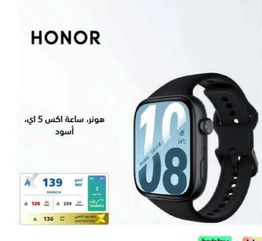 available at eXtra in KSA, Saudi Arabia, Saudi - Jeddah