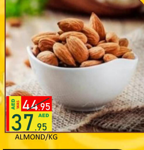 available at رويال جلف هايبرماركت in الإمارات العربية المتحدة , الامارات - أبو ظبي