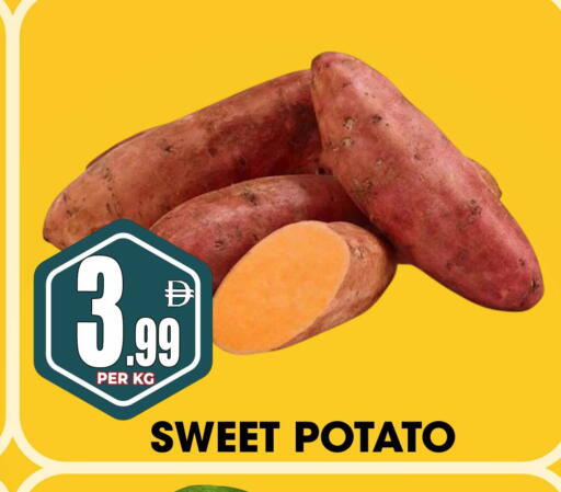 Sweet Potato available at مركز الخصومات سنترو in الإمارات العربية المتحدة , الامارات - الشارقة / عجمان