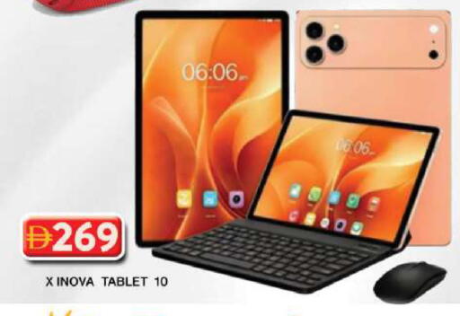 available at جراند هايبر ماركت in الإمارات العربية المتحدة , الامارات - دبي