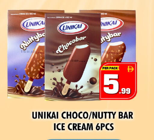 available at NIGHT TO NIGHT DEPARTMENT STORE in UAE - Sharjah / Ajman