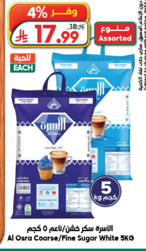 available at الدكان in مملكة العربية السعودية, السعودية, سعودية - جدة