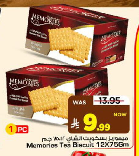 available at Mark & Save in KSA, Saudi Arabia, Saudi - Al Khobar
