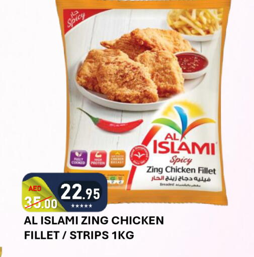 available at رويال جلف هايبرماركت in الإمارات العربية المتحدة , الامارات - أبو ظبي