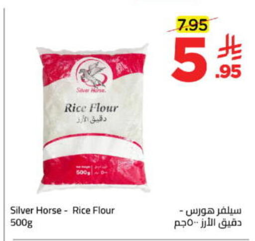 available at Wahj Mart in KSA, Saudi Arabia, Saudi - Jeddah