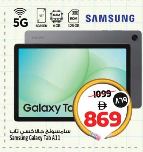available at Safari Hypermarket in UAE - Sharjah / Ajman