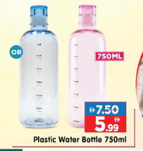 available at هايبر ماركت المدينة in الإمارات العربية المتحدة , الامارات - أبو ظبي