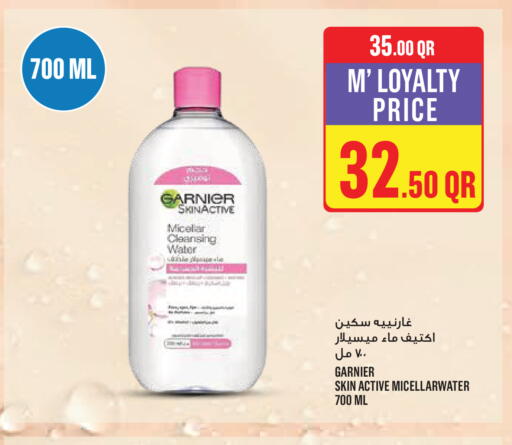 available at مونوبريكس in قطر - الشمال
