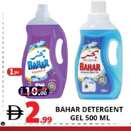 available at اكسبرس المدينة هايبرماركت in الإمارات العربية المتحدة , الامارات - أبو ظبي