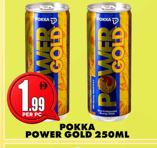 available at مركز الخصومات سنترو in الإمارات العربية المتحدة , الامارات - الشارقة / عجمان