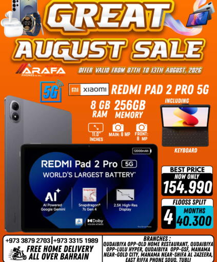 available at Arafa Phones in Bahrain