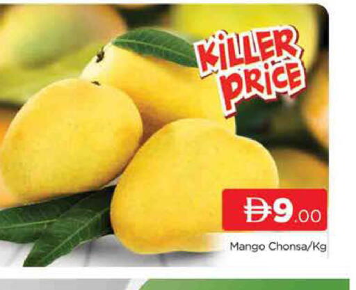 Mango available at AL MADINA (Dubai) in UAE - Dubai
