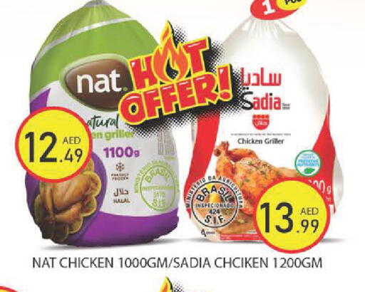 available at Baniyas Spike  in UAE - Ras al Khaimah