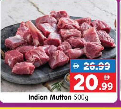 available at هايبر ماركت المدينة in الإمارات العربية المتحدة , الامارات - أبو ظبي