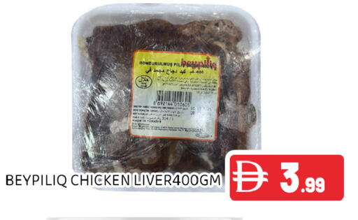 available at Ain Al Madina Hypermarket in UAE - Sharjah / Ajman