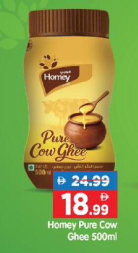 available at هايبر ماركت المدينة in الإمارات العربية المتحدة , الامارات - أبو ظبي