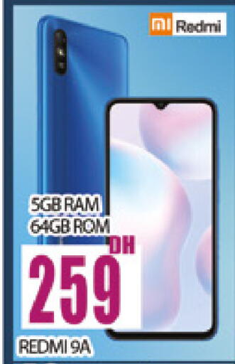available at المدينة in الإمارات العربية المتحدة , الامارات - دبي
