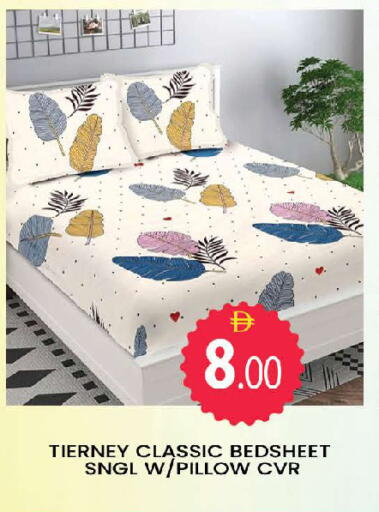 available at المدينة in الإمارات العربية المتحدة , الامارات - دبي