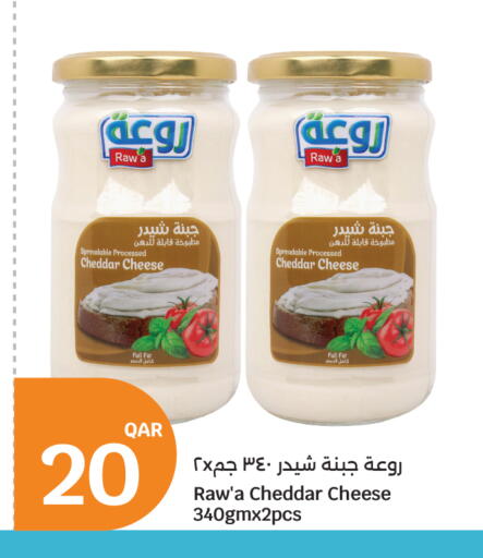 available at City Hypermarket in Qatar - Al Khor