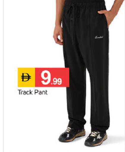 available at TALAL MARKET in UAE - Sharjah / Ajman