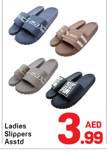 available at Day to Day Department Store in UAE - Dubai