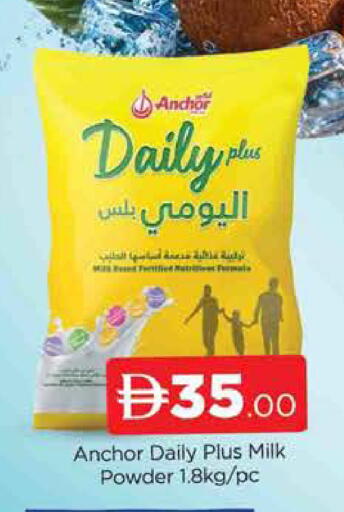 available at AL MADINA (Dubai) in UAE - Dubai