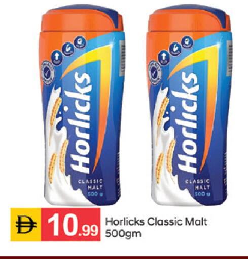 available at TALAL MARKET in UAE - Sharjah / Ajman