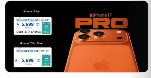 available at eXtra in KSA, Saudi Arabia, Saudi - Al Khobar