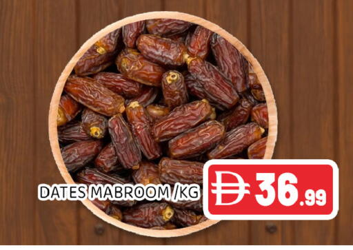 available at Ain Al Madina Hypermarket in UAE - Sharjah / Ajman