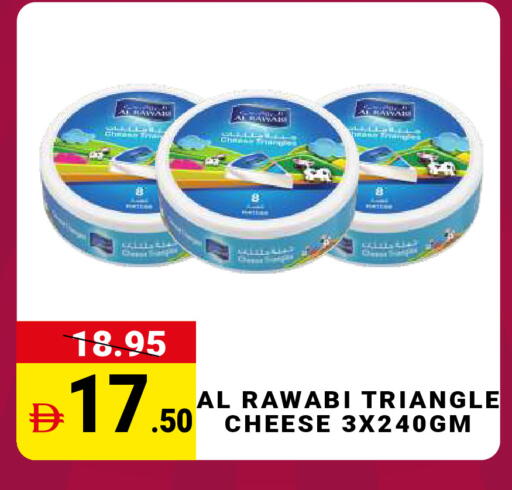 available at مدهور سوبرماركت in الإمارات العربية المتحدة , الامارات - الشارقة / عجمان