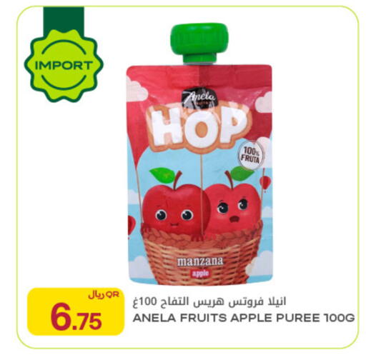 Apple available at Al Meera in Qatar - Al Khor