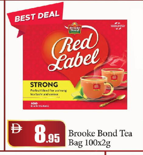 available at الأسواق هايبرماركت in الإمارات العربية المتحدة , الامارات - دبي